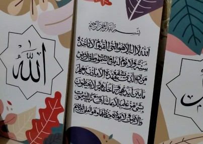 Wall Decor Hiasan Dinding Paket Islami 2 Pajanganku Ukuran 20 X 40 Cm