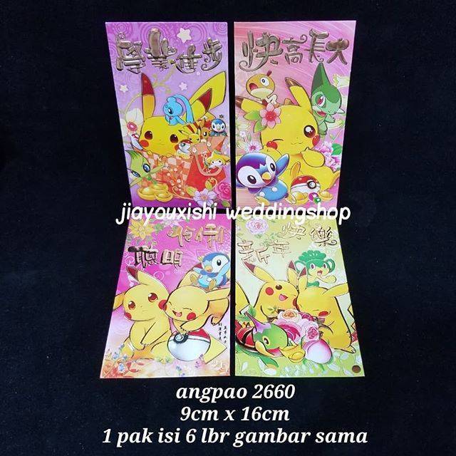 

Angpao 2660, 2658, 2631