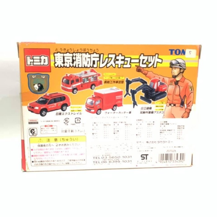 Tomica Pemadam Kebakaran Set Isi 4 2009