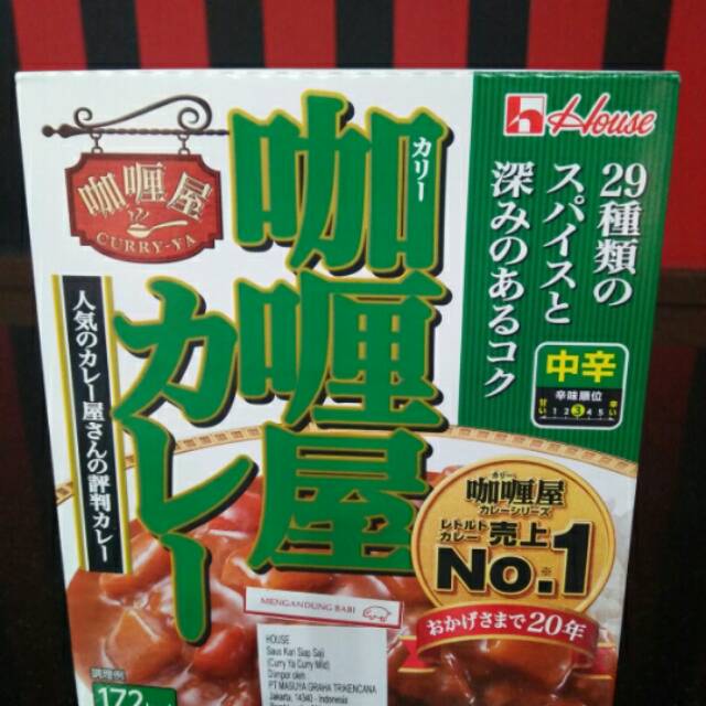 

House Curry Ya Curry med Hot 200gr