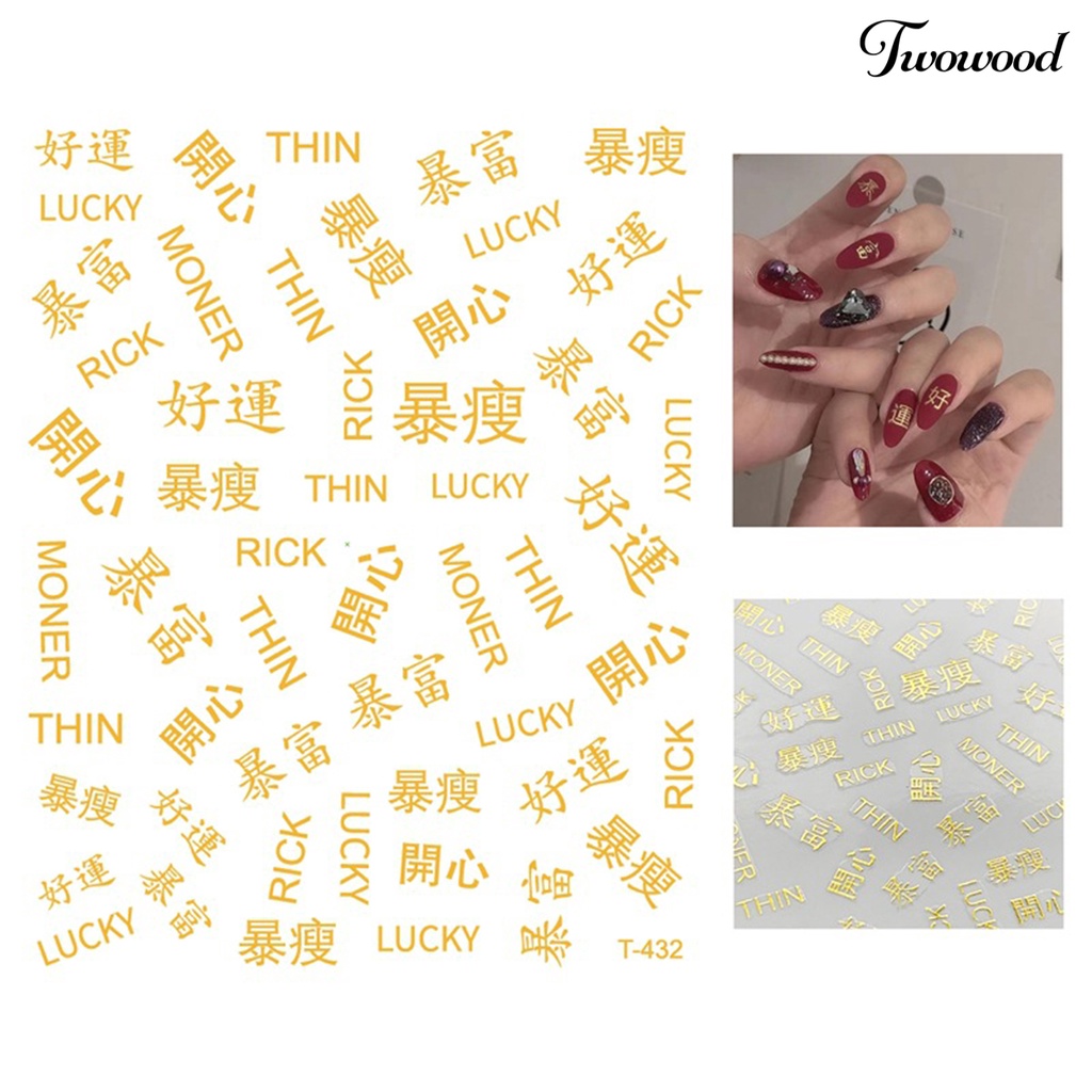 1 Lembar Stiker Kuku Dengan Perekat Ramah Lingkungan Untuk Manicure