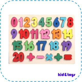 ALPHABET NUMBER PUZZLE PAPAN HURUF  ANGKA MAINAN 