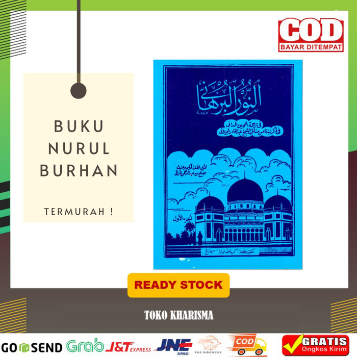 Manaqib Nurul Burhan Juz 1