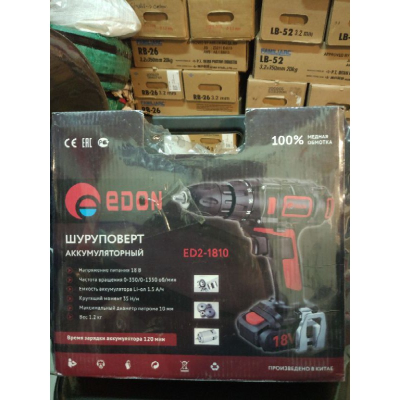 Bor bateray cordless edon ED2-1810