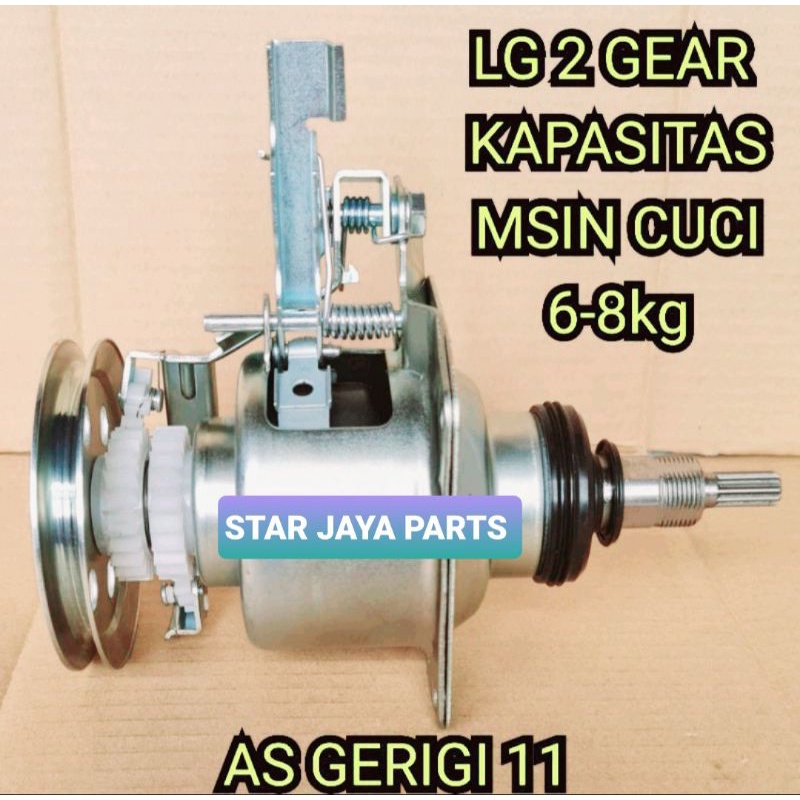 Gearbox mesin cuci LG 1 TABUNG WF-A791TC