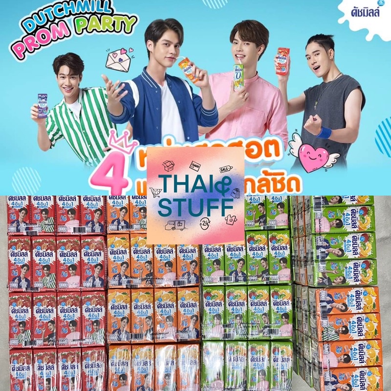 Ready] Dutch Mill UHT Drinking Yoghurt 180ml x 4 | 1 Pack (4 Pcs) | Brightwin F4 Thailand