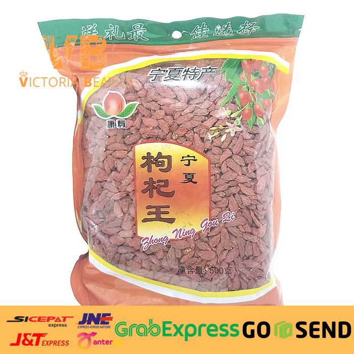 

GOU ZI / GOJI BERRY / KICE / KICI 500G