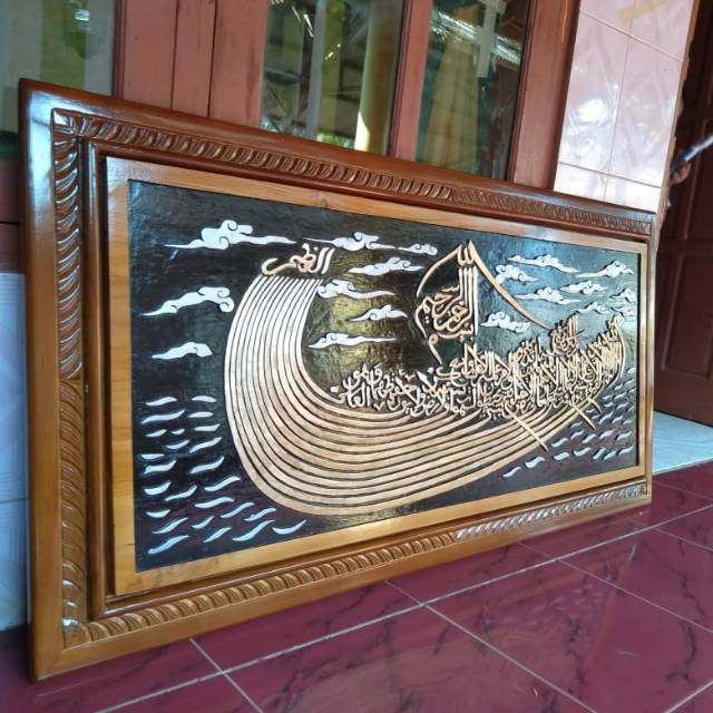 Kaligrafi ukir jati ayat kursi perahu