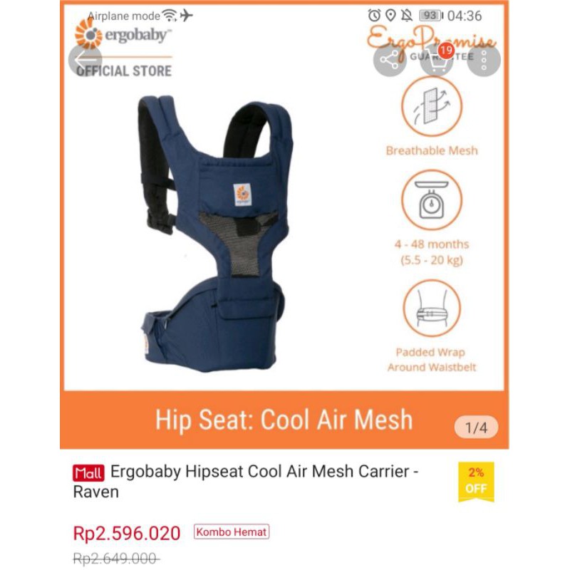 HIPSEAT ERGOBABY  COOL AIR MESH