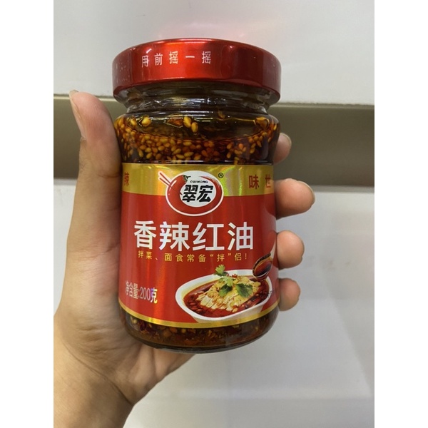 

Minyak cabe xiang la hong you 香辣红油 200gr