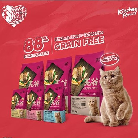 kitchen flavor adult or kitten or beauty cat 8kg - gosend grab shopee instant