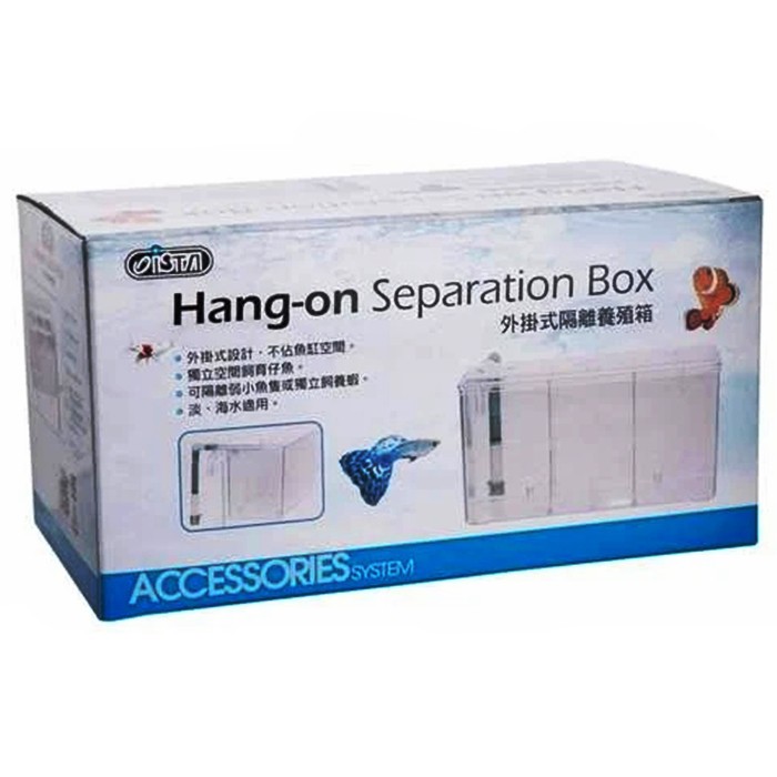 ISTA External Breeding Box size L Hang-on Hangon Separation Aquascape