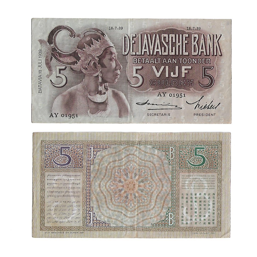 Uang kuno Indonesia 5 Gulden 1936, 1939 Seri Wayang