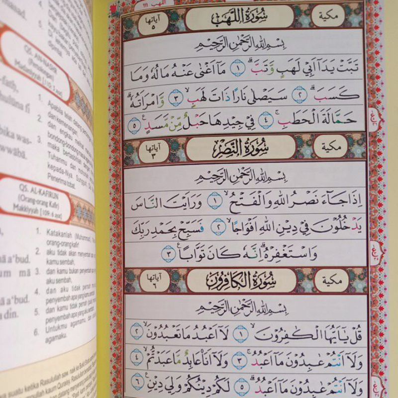 Turutan Juz Amma/Terjemah Juz Amma/Juz Amma 7 in 1/Pelajaran Tajwid