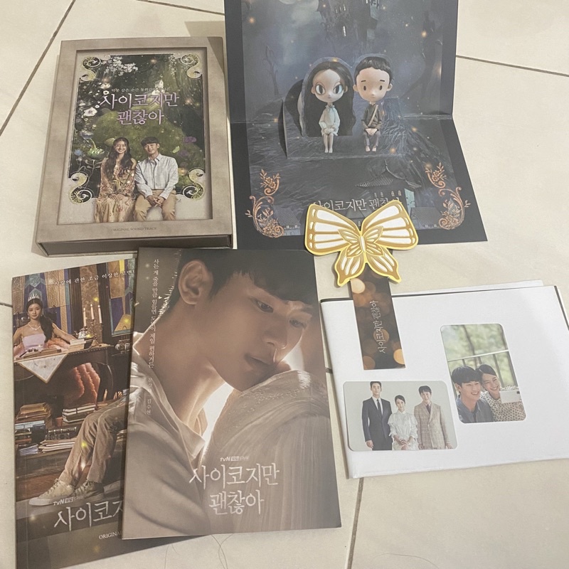 FULLSET  Album OST It's Okay To Not Be Okay OST / Psycho But It's OkaY Kim soo hyun seo yea ji