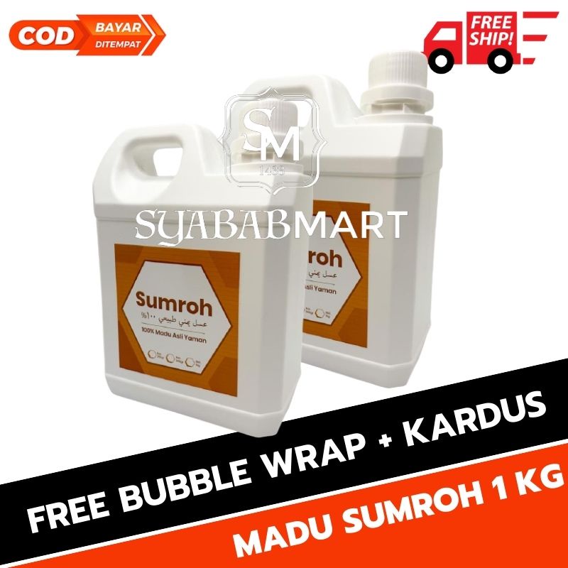 

Madu Sumroh 1 Kg / Asli Yaman Douan Hadromaut 100% Samrah Bukan Sidr Baghiyah Marai Kualitas Terbaik