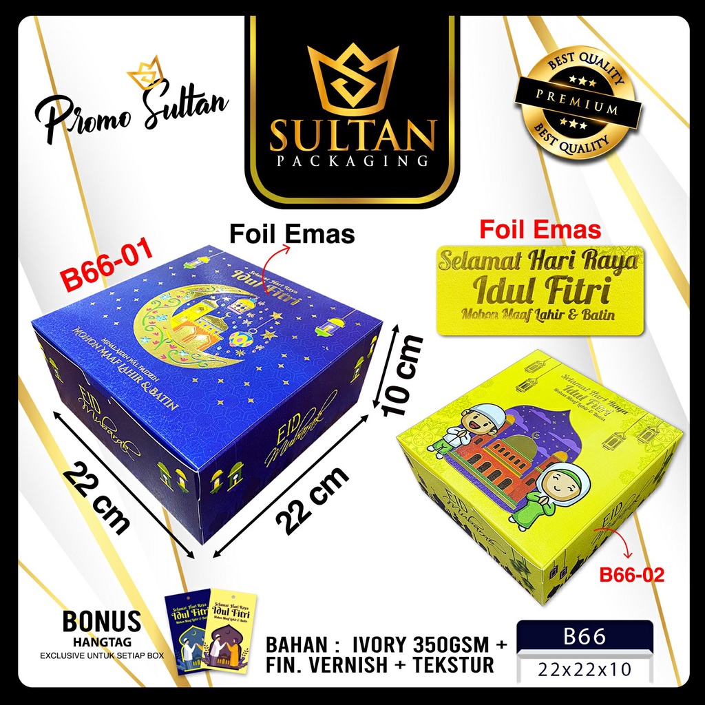 

KOTAK KUE LEBARAN|DUS PACKAGING IDUL FITRI|BOX HAMPERS LEBARAN|B66