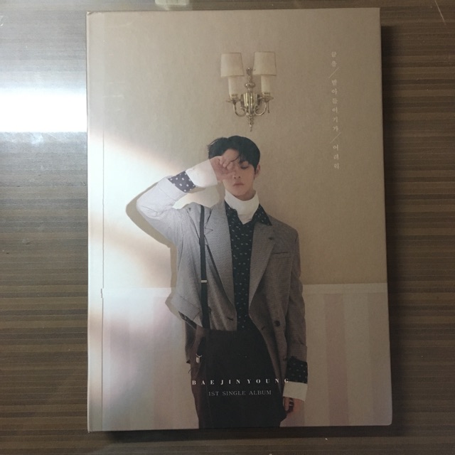 [Bae Jin Young] Hard To Say Goodbye Unsealed Album Only