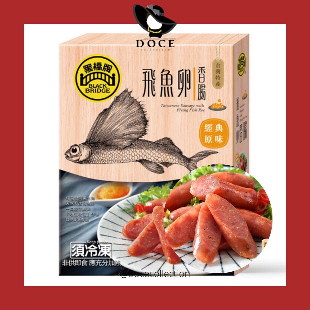 

Black Bridge Sausage Sosis Taiwan Flying Fish Roe Wasabi Ikan Pork