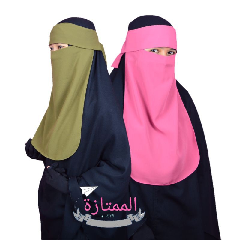 (PRODUK DISKON) niqab bandana poni ceruty baby doll  - Almumtaza Muslimah