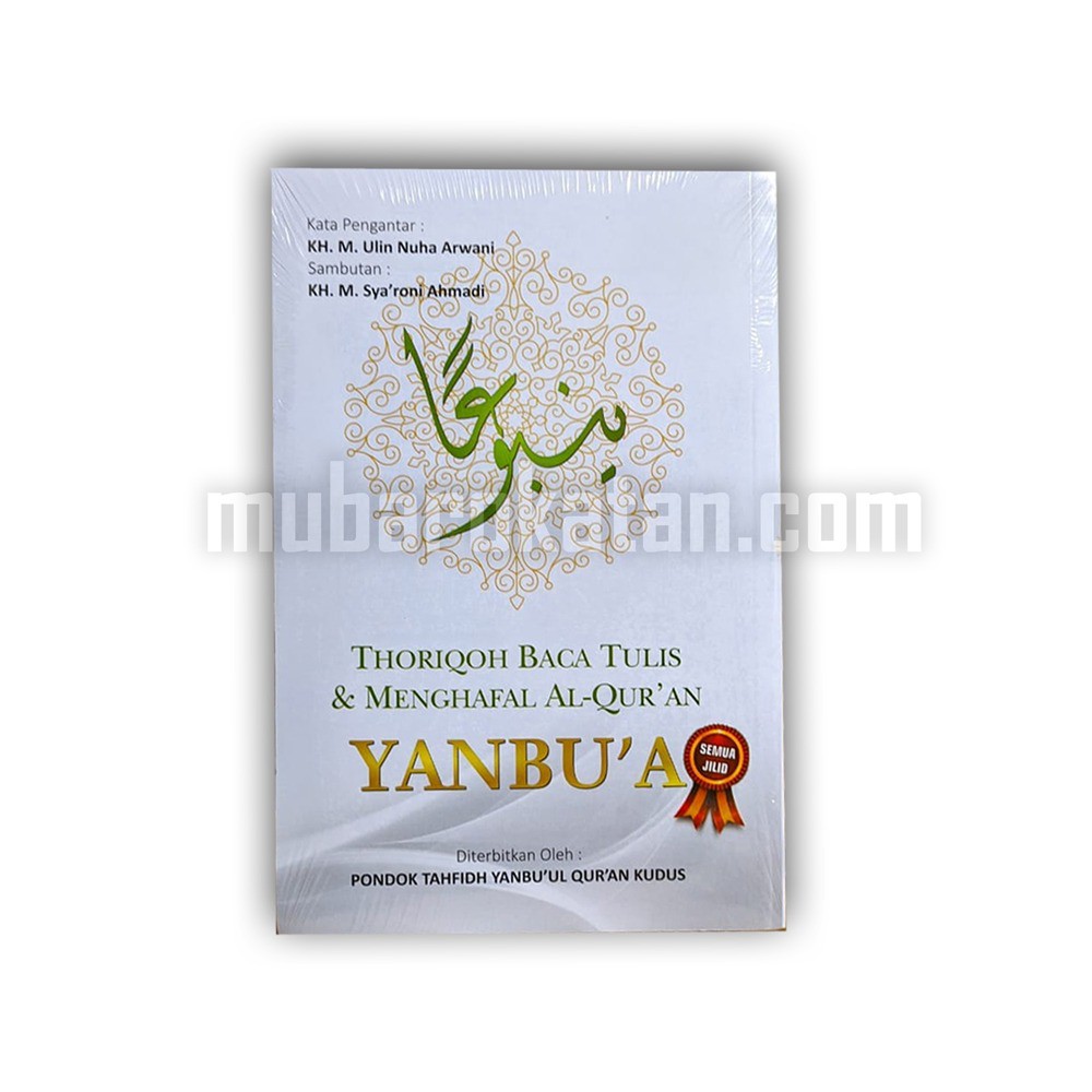 YANBUA ORIGINAL 100 % YANBUA BENDHEL ALL JILID SATU PAKET |JILID YANBUA SEMUA JILID LENGKAP 11 JILID