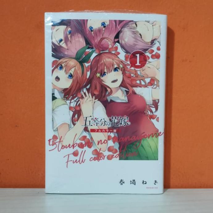 [Full Color] Kodansha Weekly Shonen KC Manga Gotoubun no Hanayome 1 barang ready