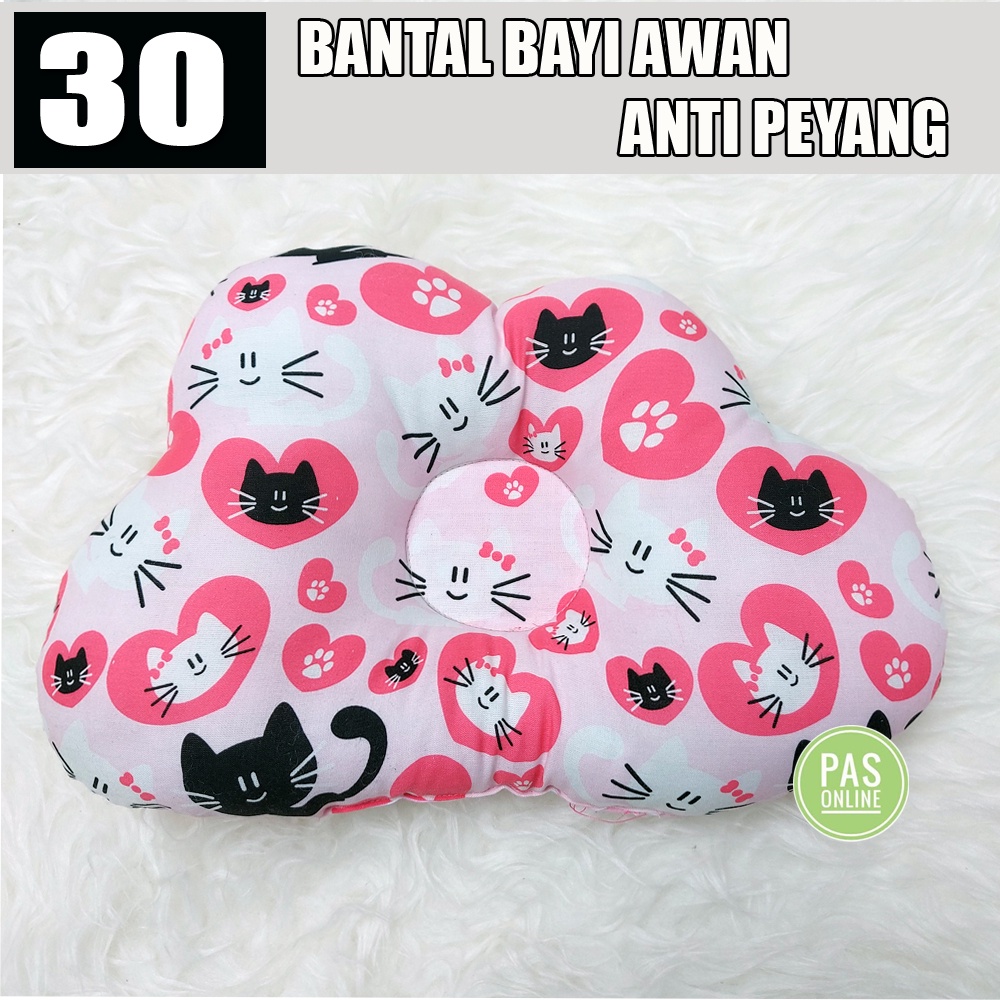 BANTAL BAYI ANTI PEYANG MODEL AWAN