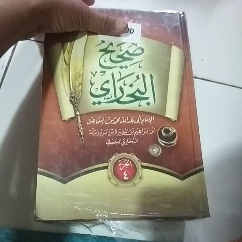 

Kitab sahih Bukhari satu set 4 jilid