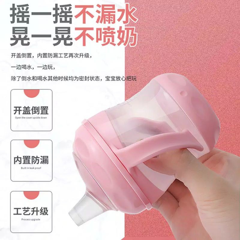 Gelas Botol Minum Bayi Anti Tumpah / Baby Spout Silicone