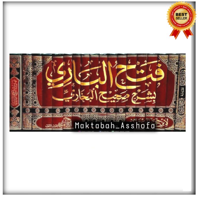 Kitab Fathul Bari Syarah Shohih Bukhori - 18 Jilid - Darul alamiyyah Mesir