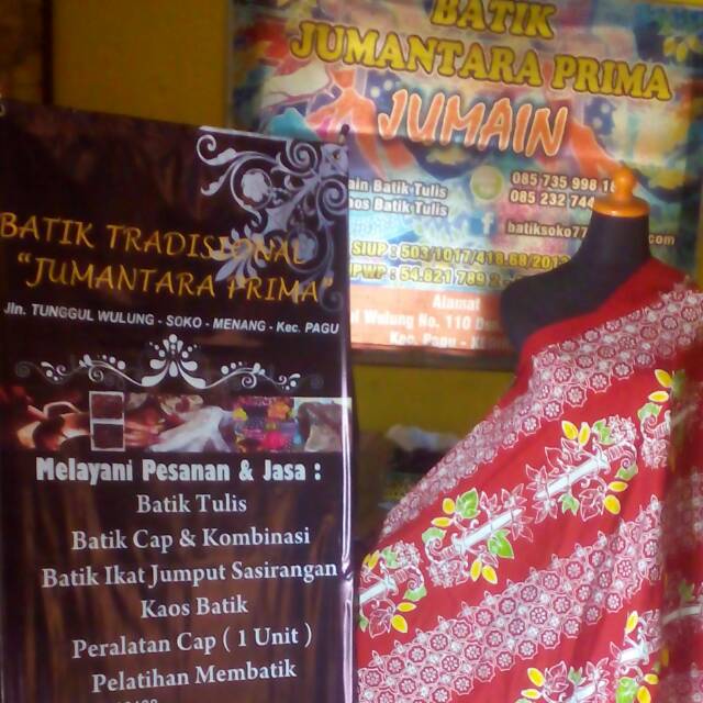 himmajumantara