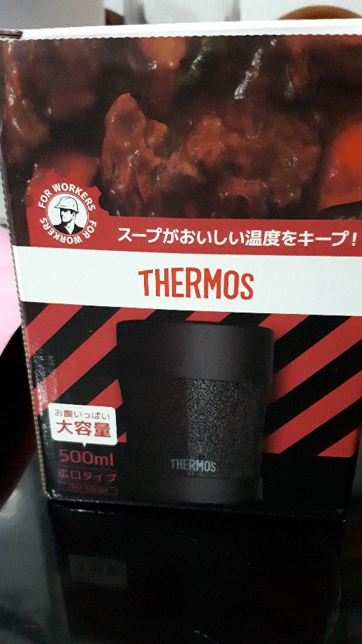 Thermos Food Jar Vacuum Insulated - H Black 500ml (jbm-500wk-htb)