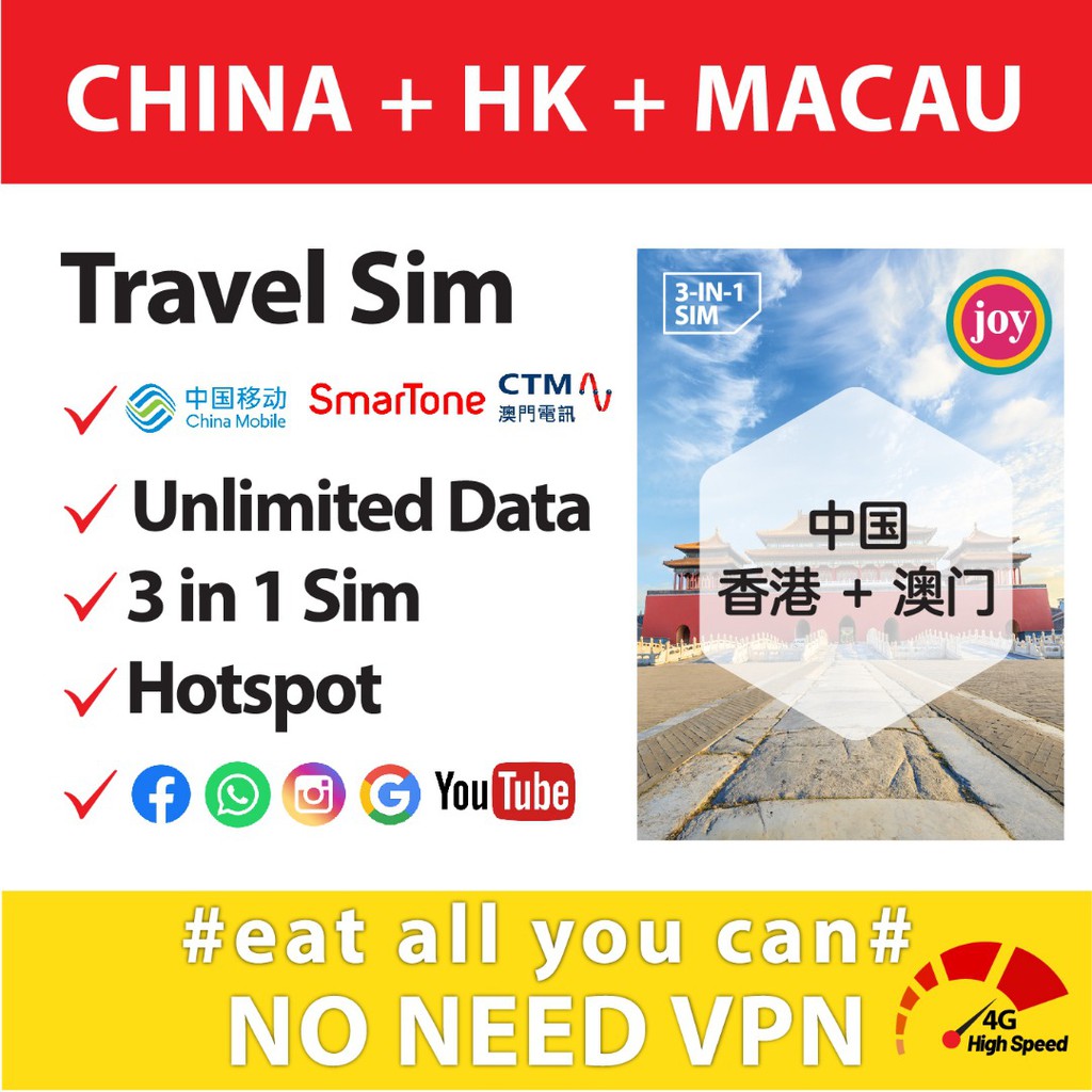 Jual 【China+Hk+Macau】【5-15Days Unlimitedgb】【5Hari 2.5Gb 7Hari 3.5Gb 10Hari  5Gb 】Travel Prepaid Sim Card Indonesia|Shopee Indonesia