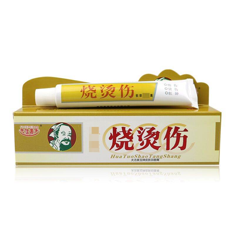 Salep luka bakar Shao Tang Shang Huatuo cream herbal