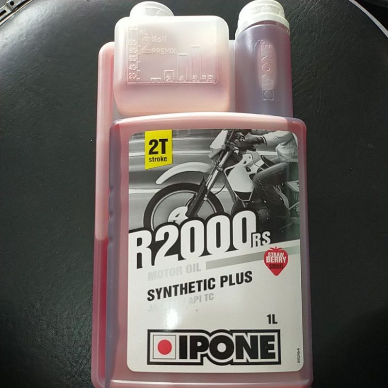 oli iPhone R2000Rs