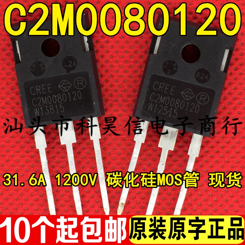 5pcs Ic C2M0080120 D 31.6A1200V MOS Tube Silikon Karbonisasi Original Karakter Bongkar Pasang Power