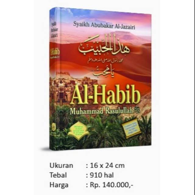AL HABIB Muhammad Rasulullah