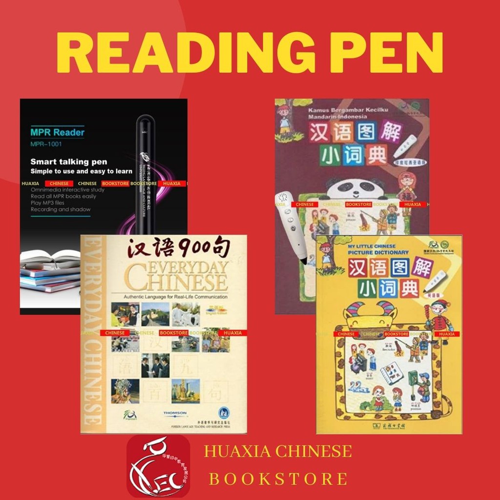 

READING PEN - PENA ELEKTRIK