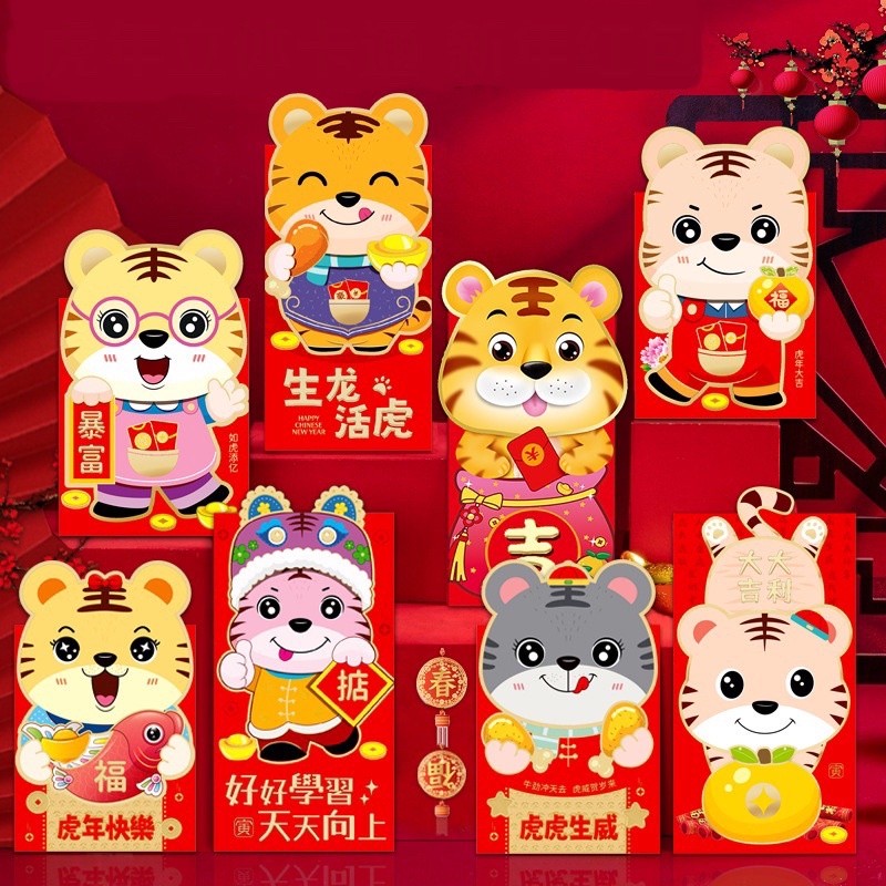 

Angpao Premium/imlek/custom/macan/imlek2022 TERMURAH