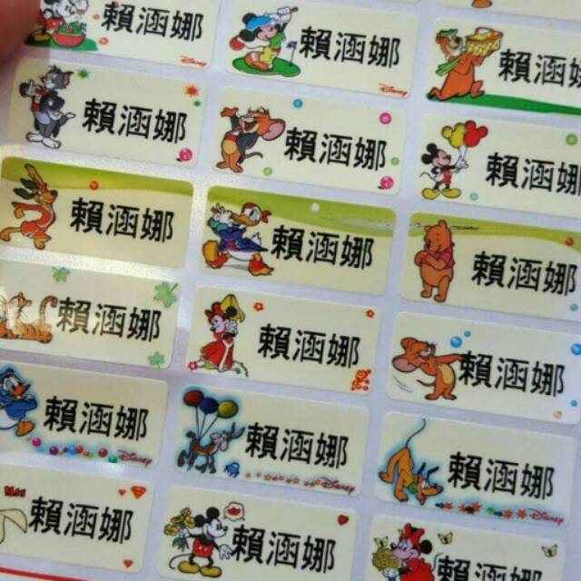 

sticker label nama waterproof size M. Mix 2.