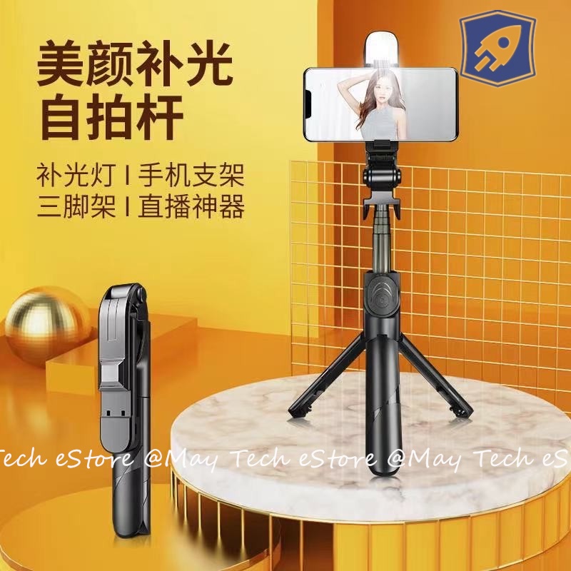 XT02 XT02P Bluetooth Tripod Wireless Remote / Tongsis Selfie Stick Vlog Live