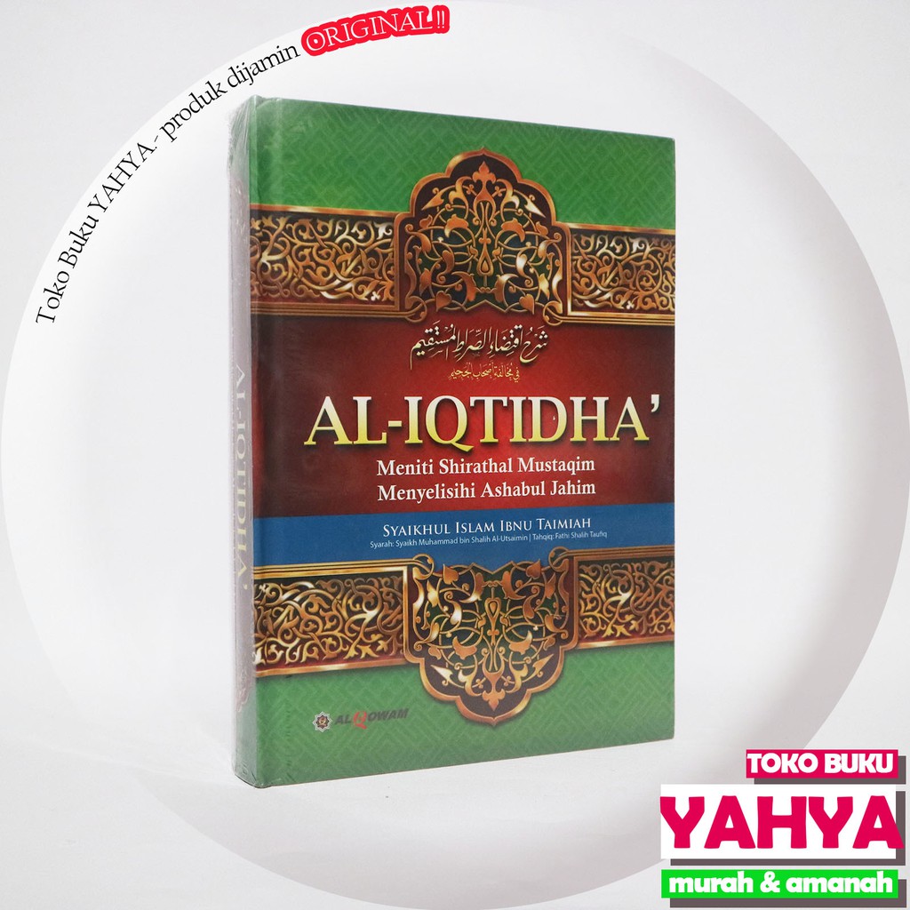 Al Iqtidha - Al Qowam