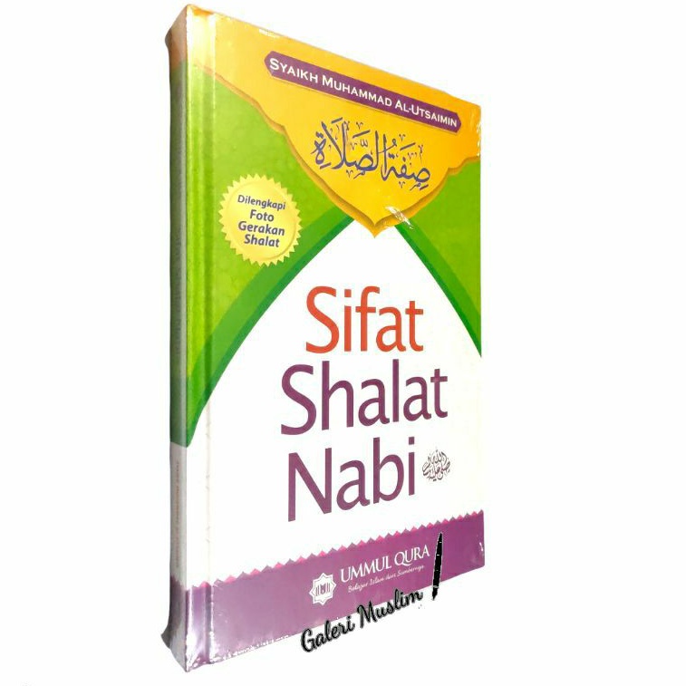 Sifat shalat nabi syaikh utsaimin