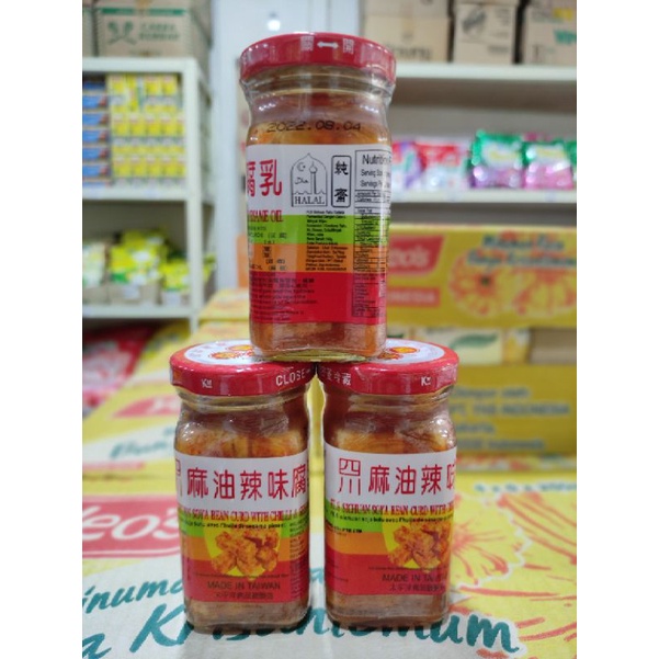 

Tahu Pedas/Soya Bean Curd with Chilli & sesame oil 130g