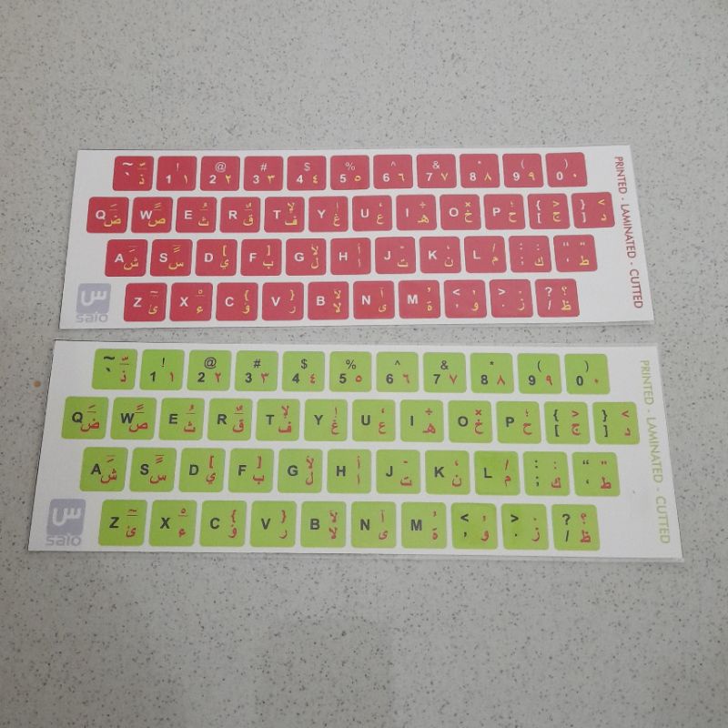 Sticker Stiker Arab Arabic Keypad Keyboard Laptop Hijaiyah Multikey Glossy