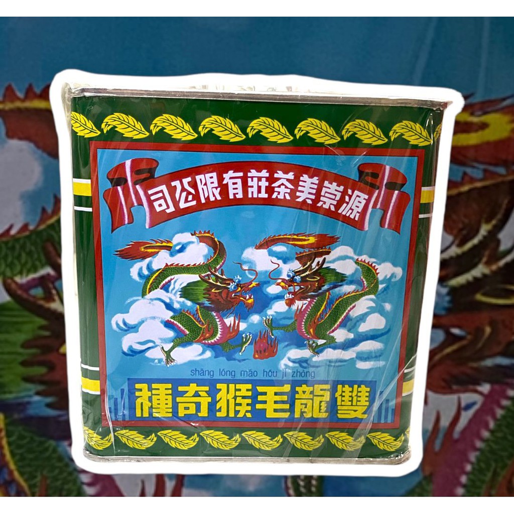 

Teh Kaleng Cap Naga / Pek Mo Kau Teh Guan Chong Bee 600gr