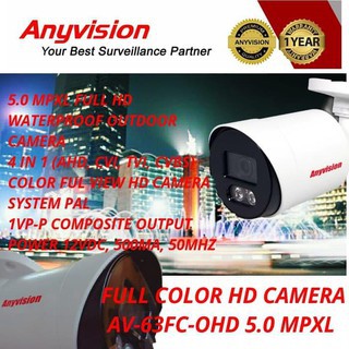 CCTV Anyvision Outdoor 5MP Colorvu - CCTV Colorvu 5MP