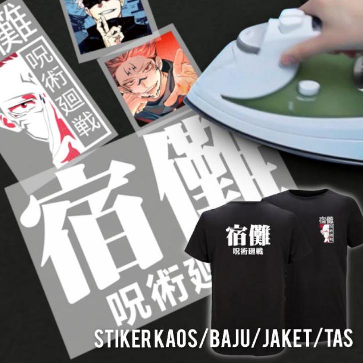Tren Kekinian.. Anime Jujutsu Kaisen Sukuna Sticker Sablon Setrika Baju 1 set 4 gambar