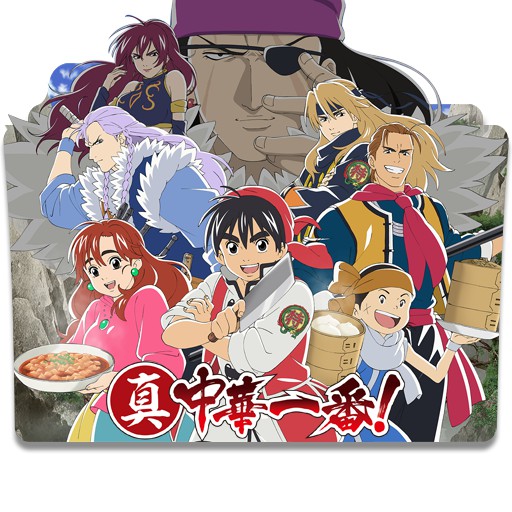 DVD New Cooking Master Boy