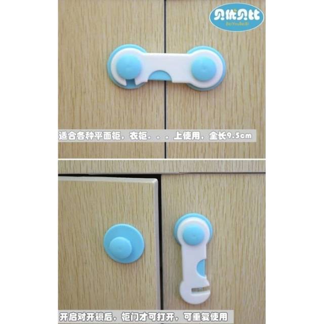 Pengaman laci, kulkas, baby safety lock - pengaman bayi